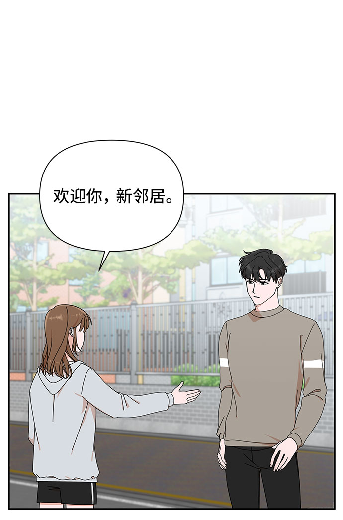 第3话33