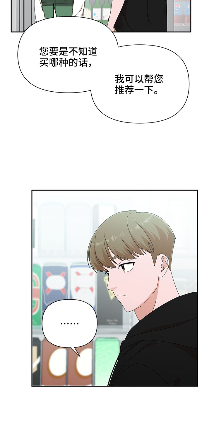 第31话15