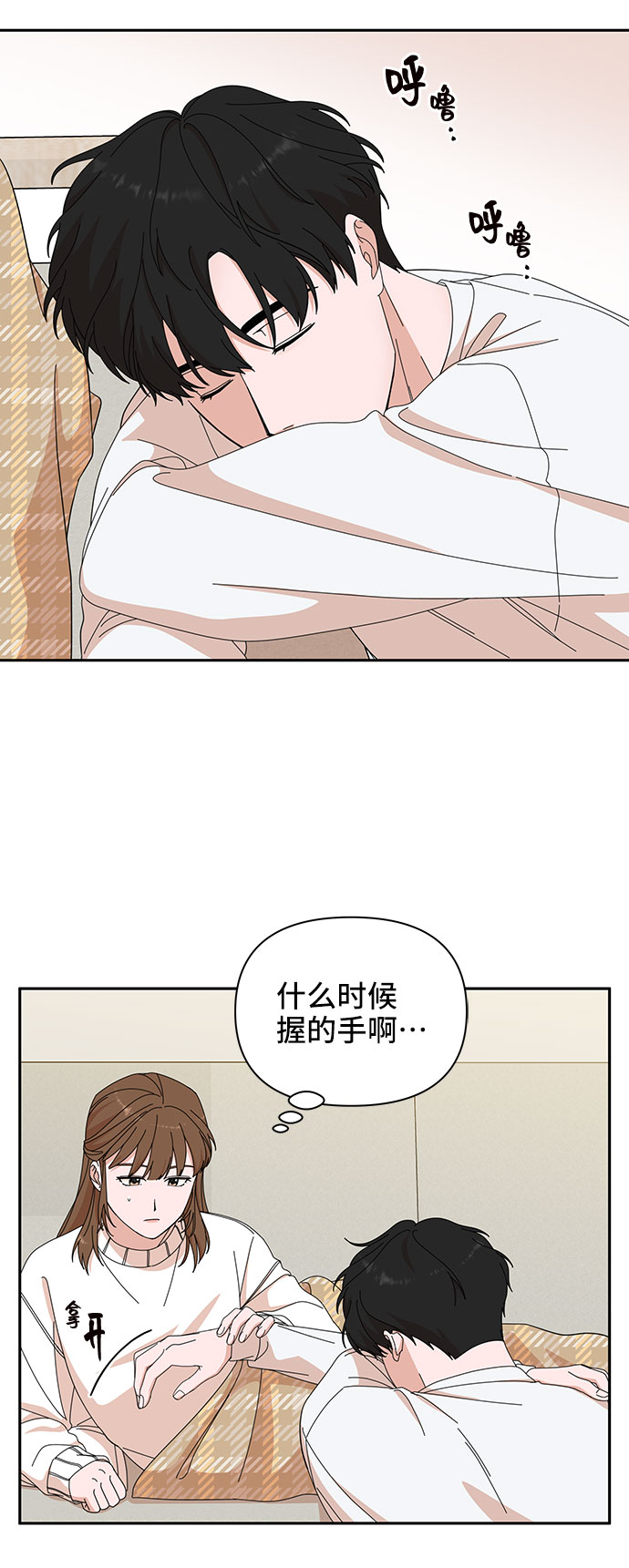第7话4