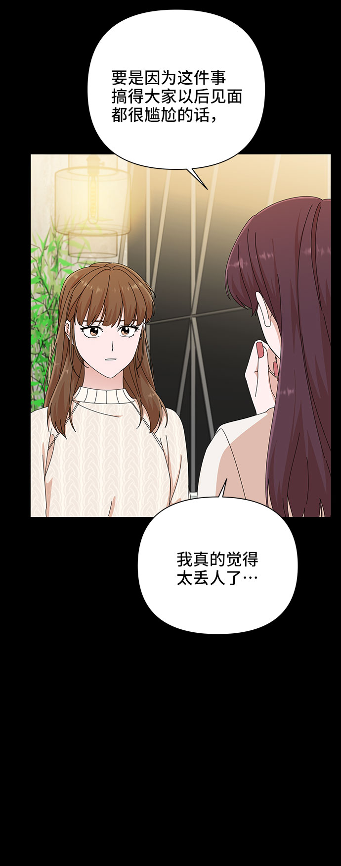 第28话34