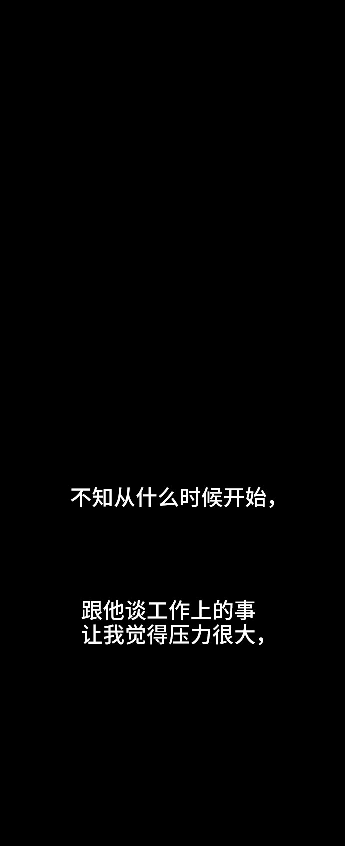 第18话62