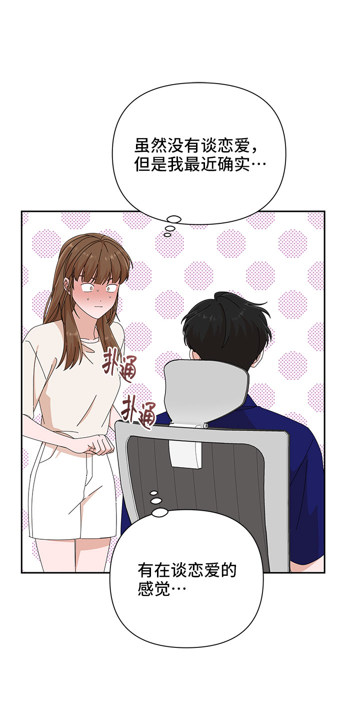 第31话39