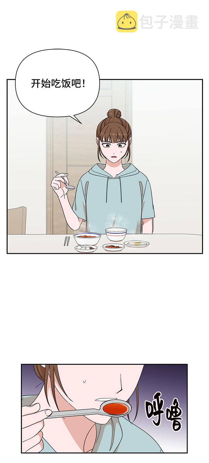第15话32