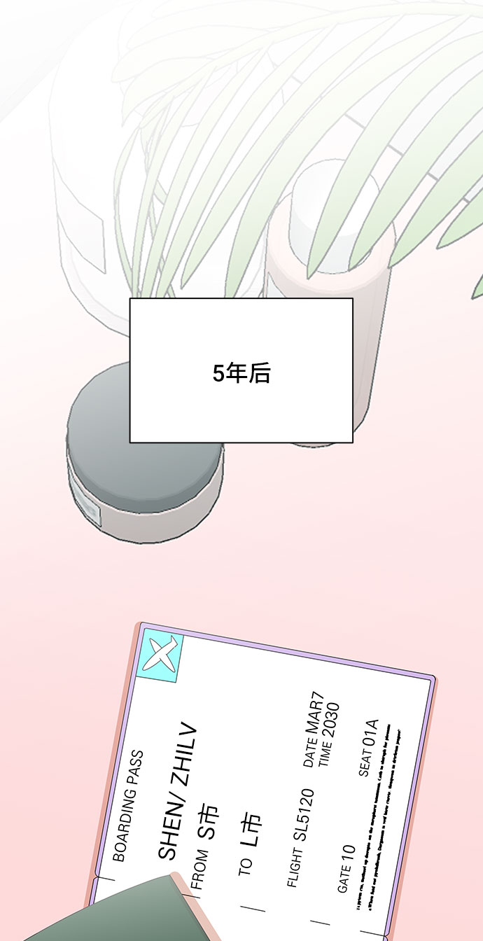 第33话20