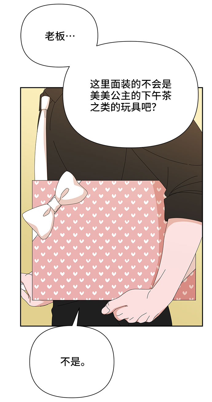 第34话38