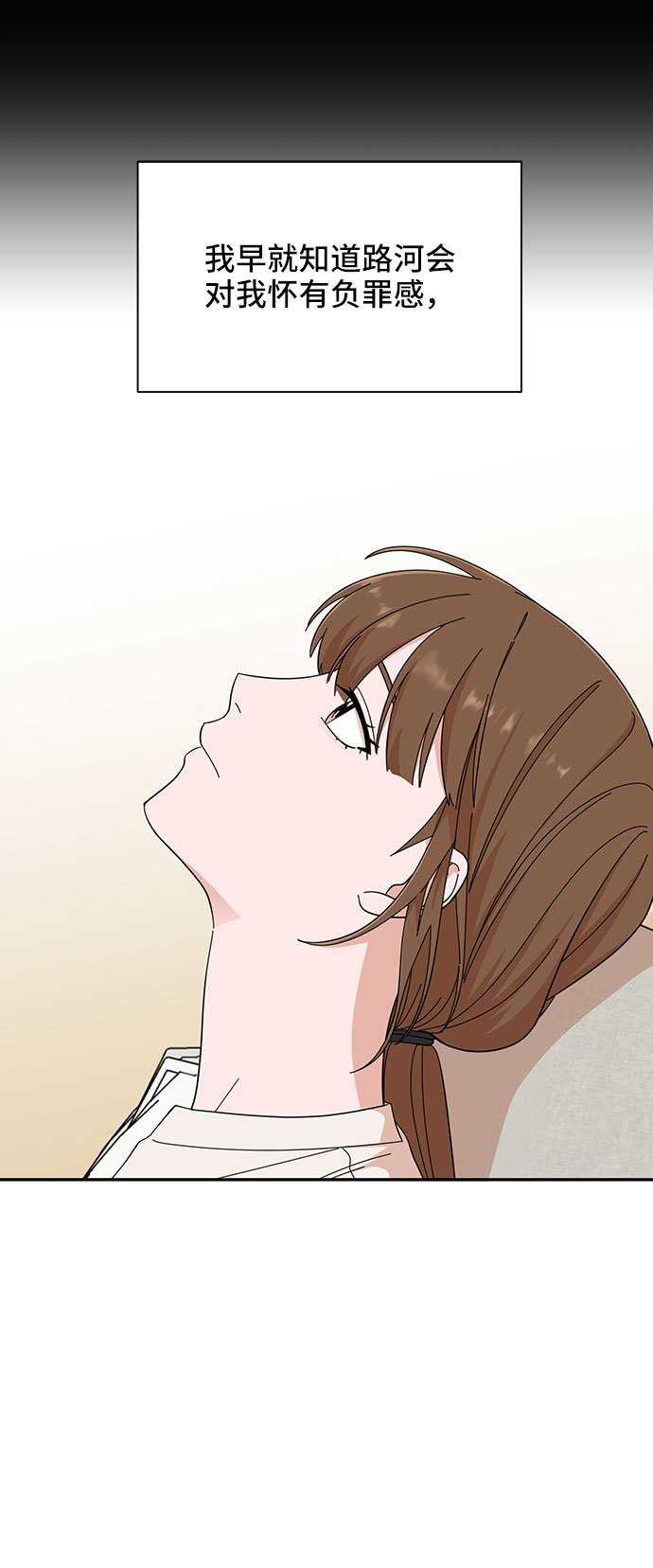 第14话22