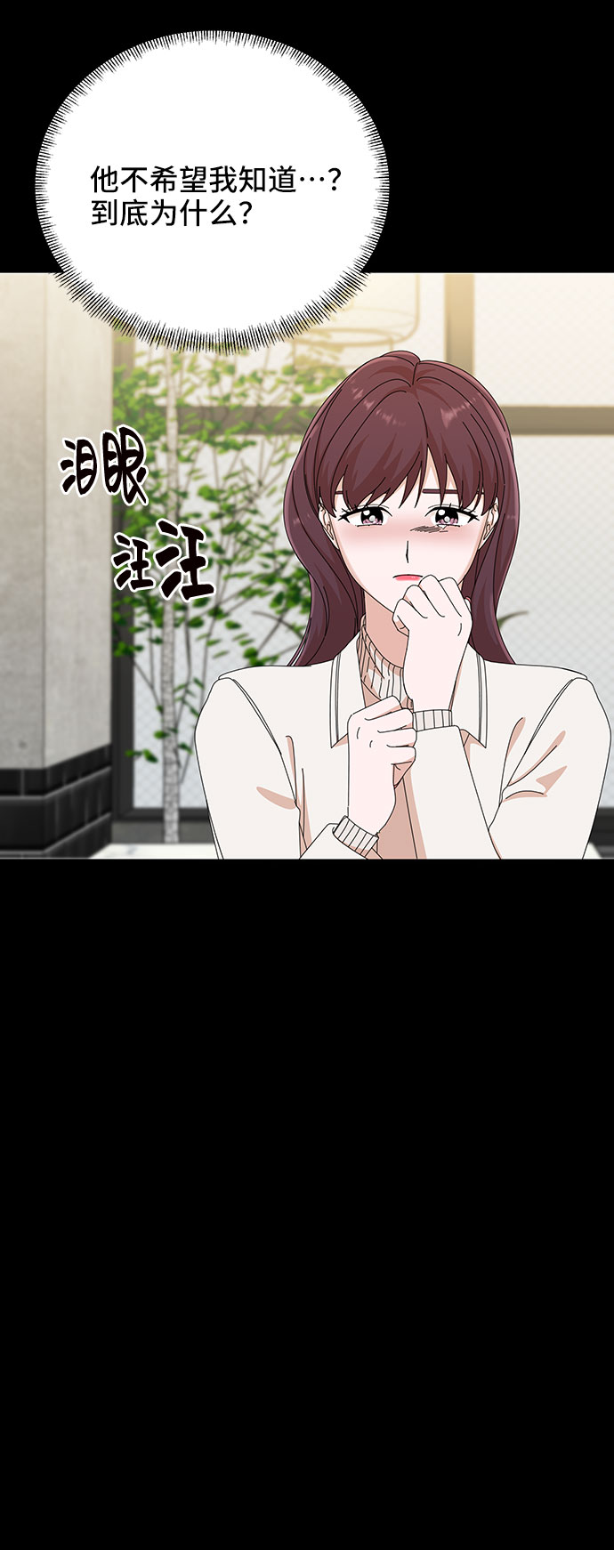 第28话35