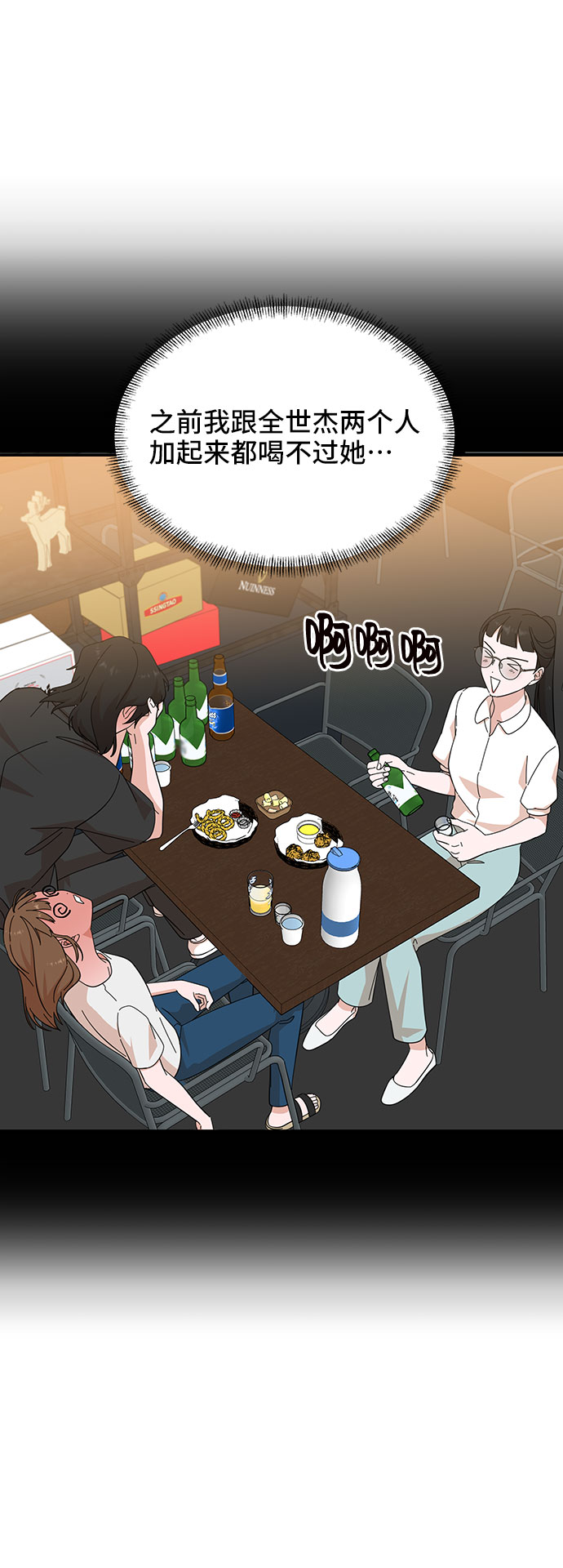 第18话8