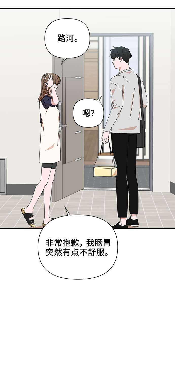 第26话50