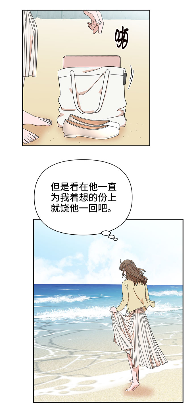 第20话69