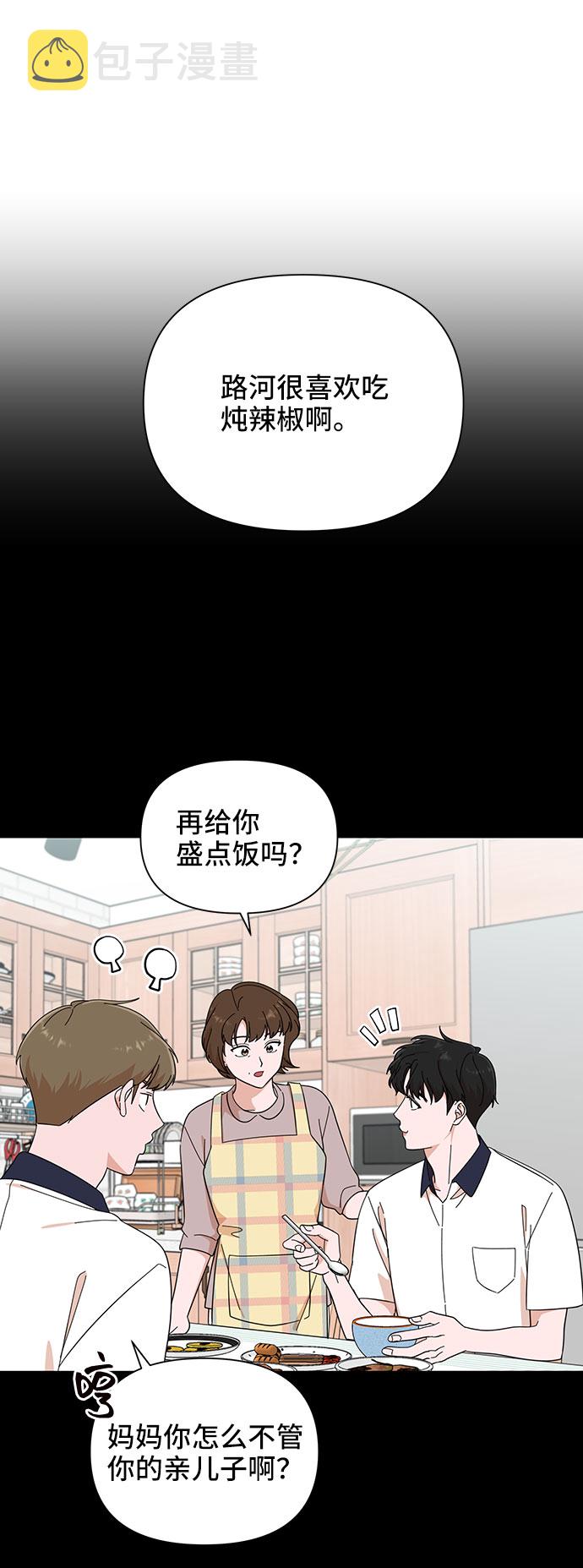 第17话63