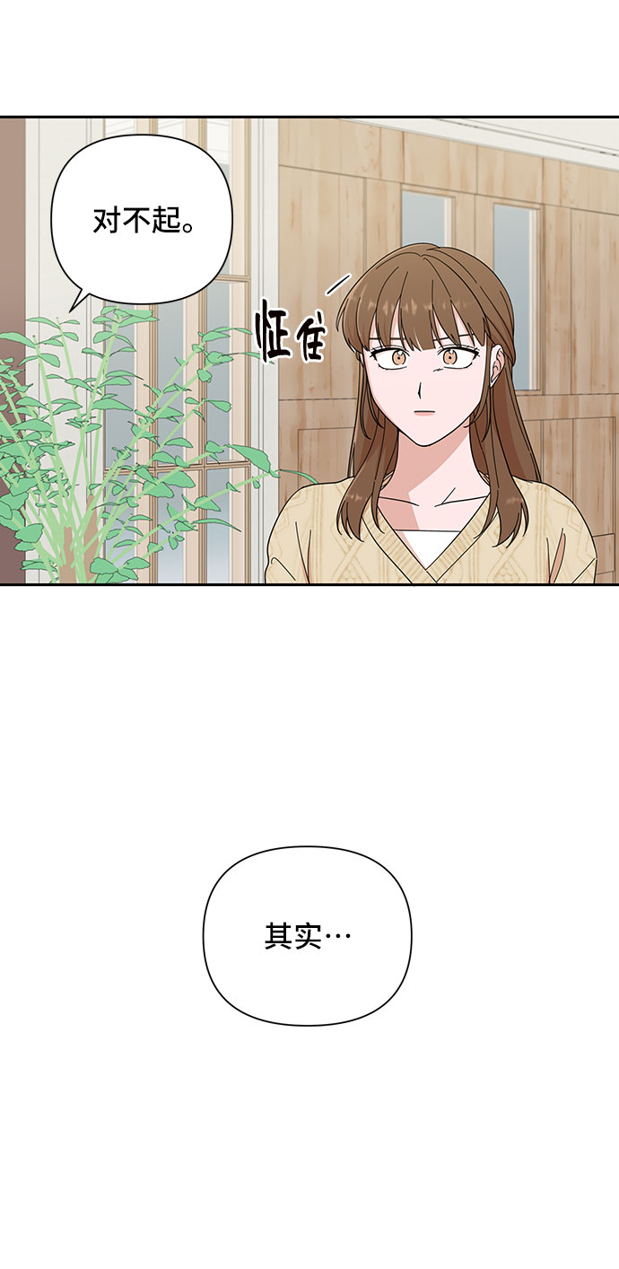 第10话27