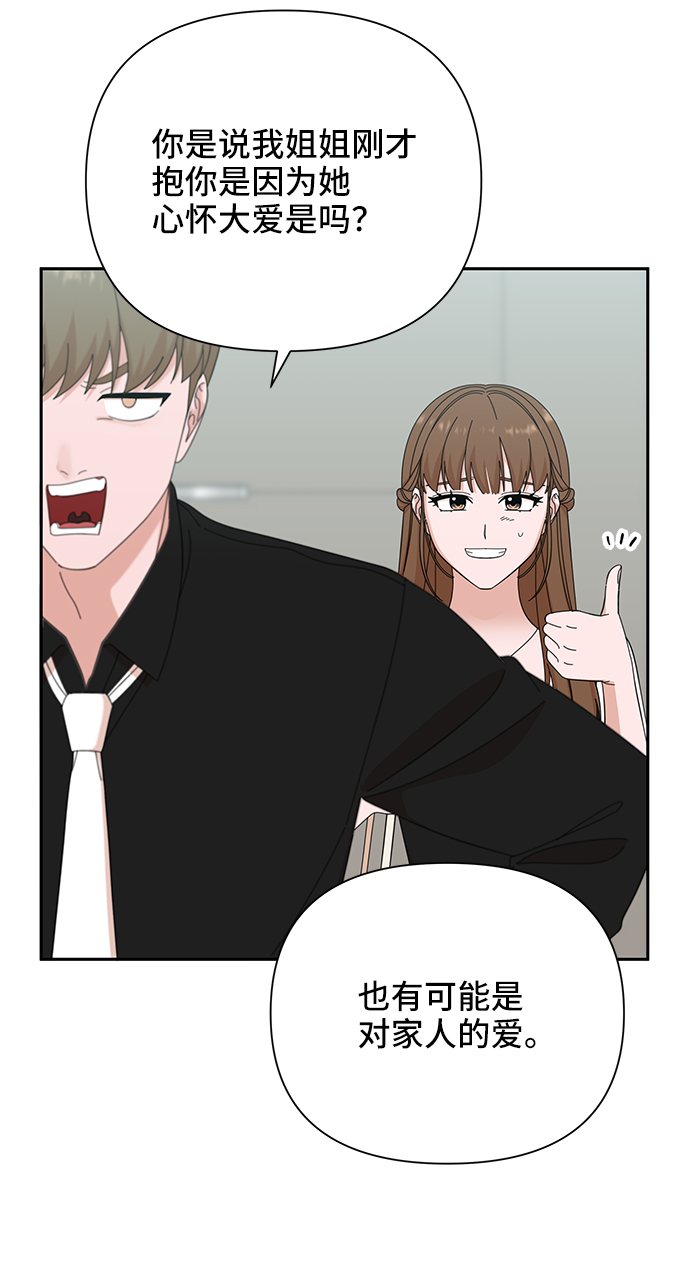 第37话37