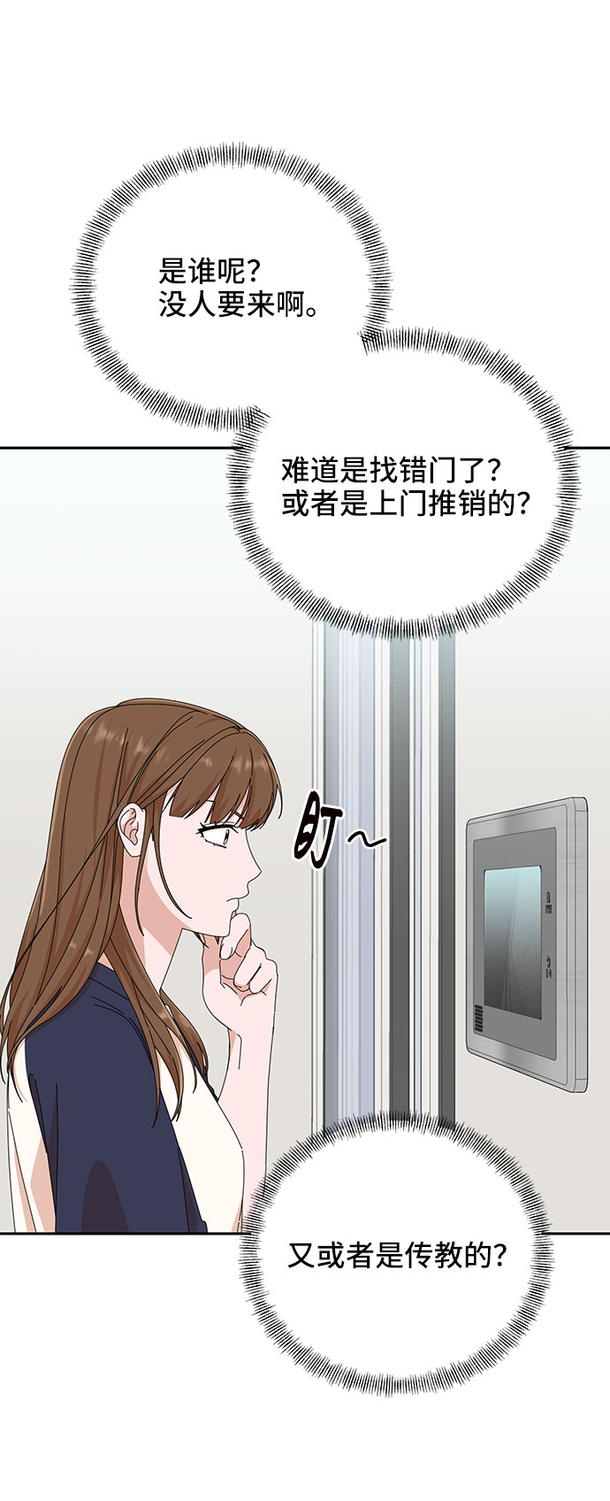 第25话43