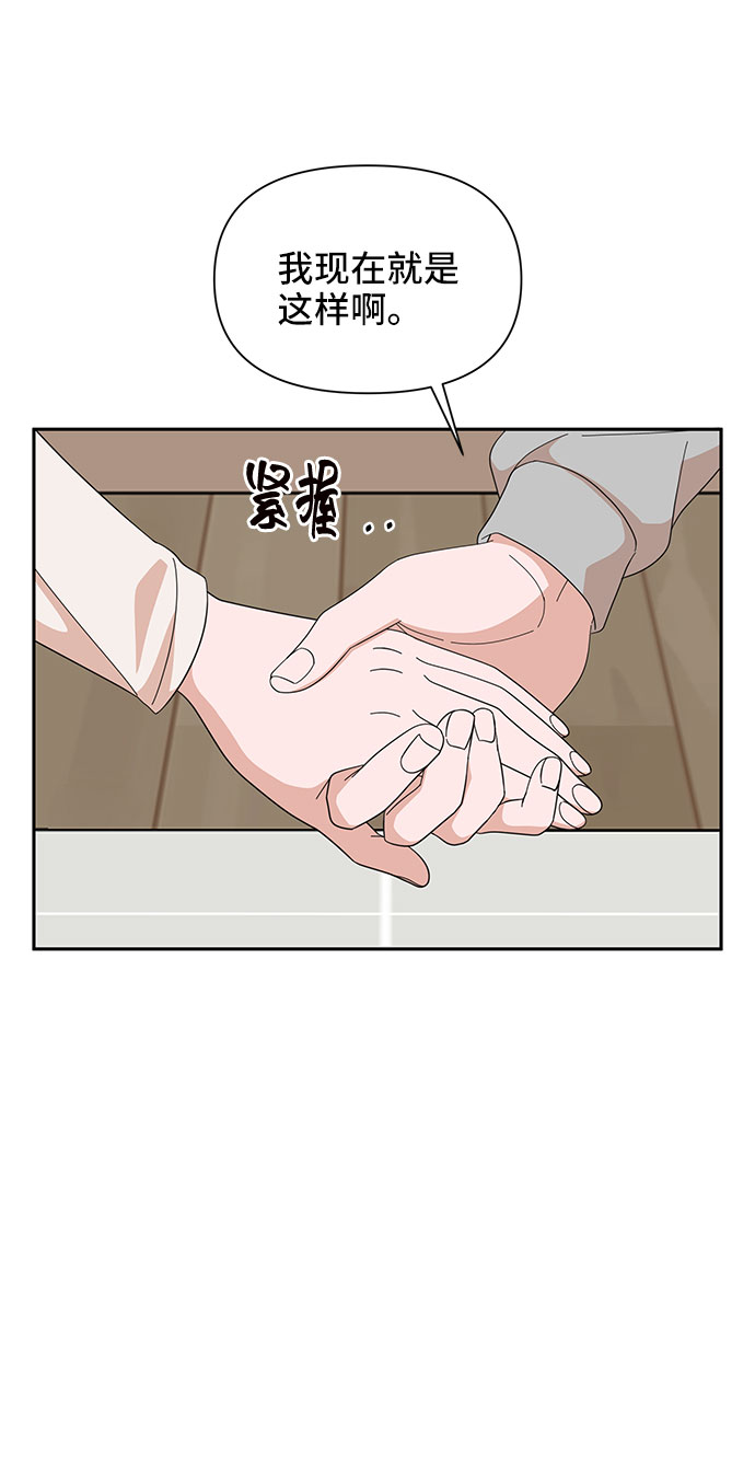 第13话65