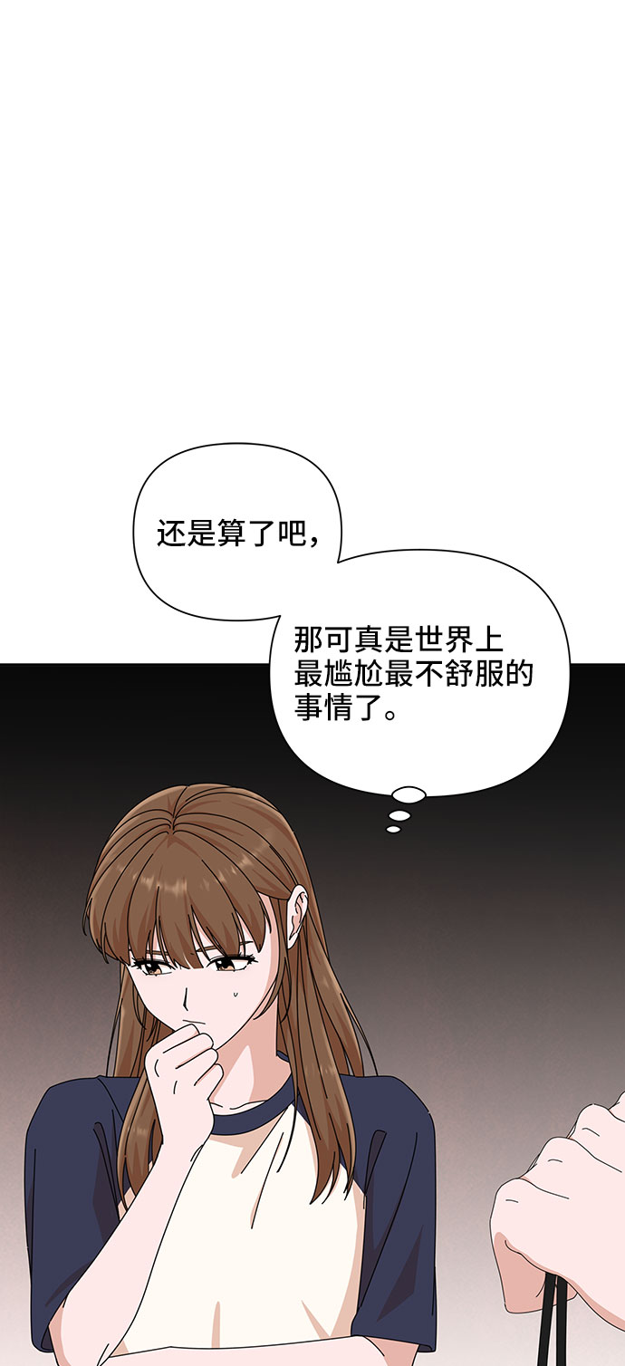 第26话19