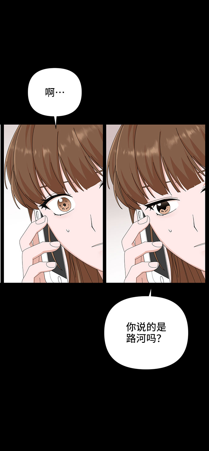 第28话6
