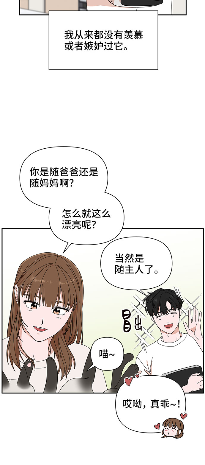 第12话5