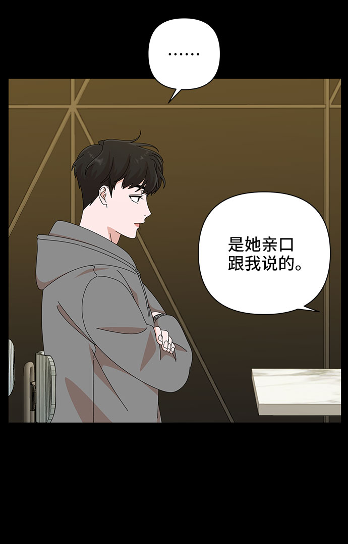 第33话8