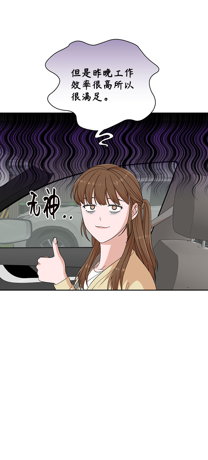 第20话10
