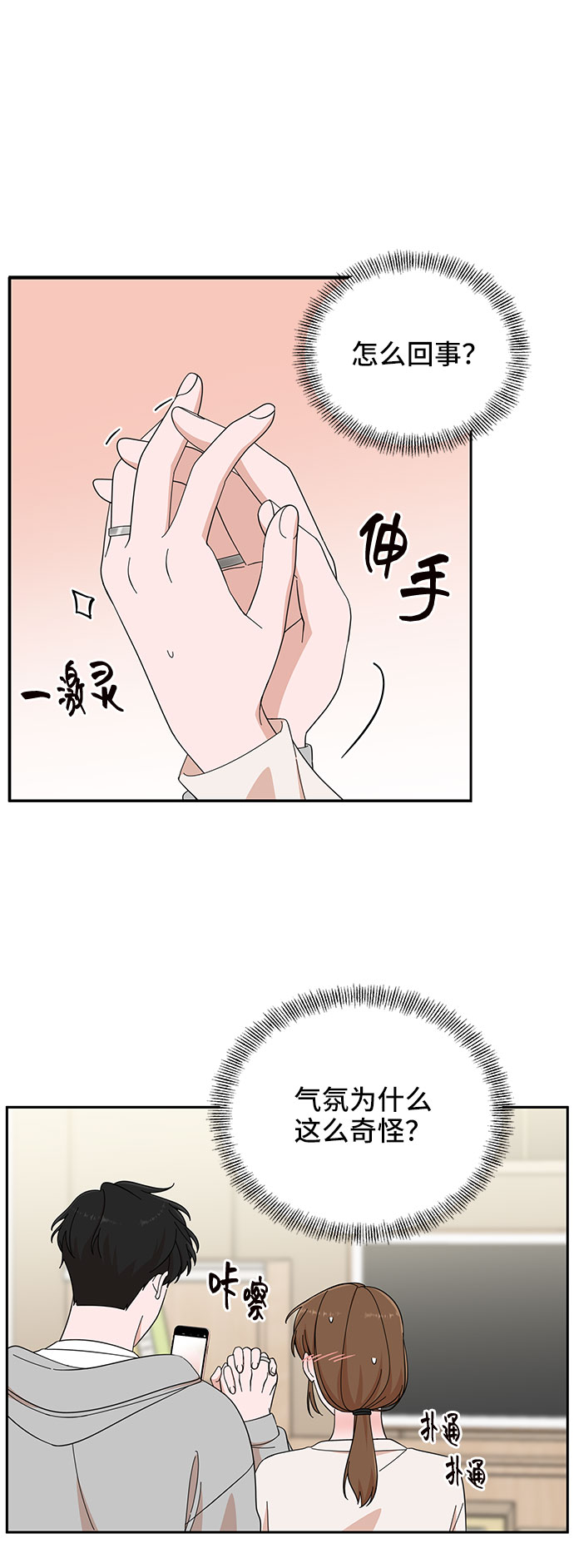 第13话14