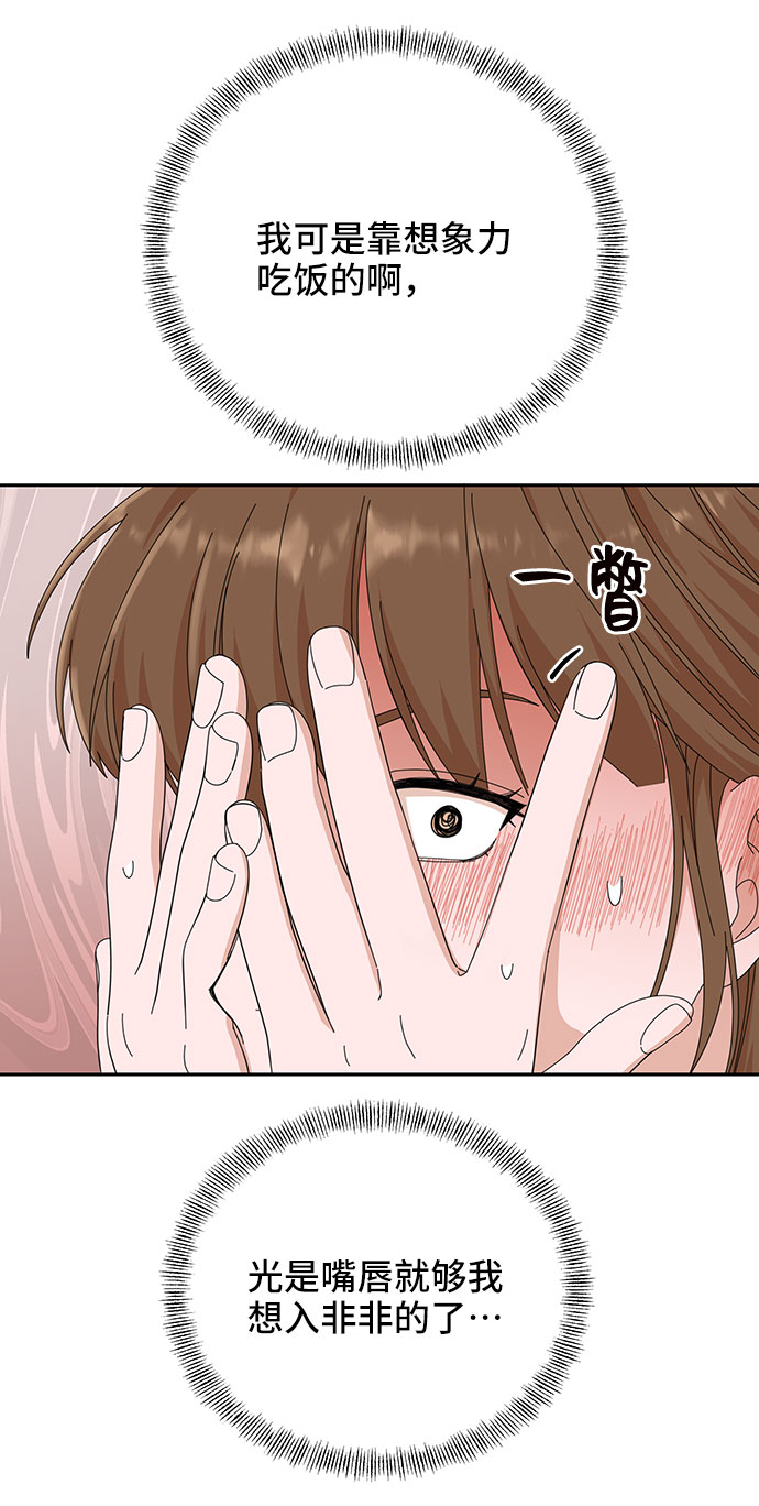 第23话4