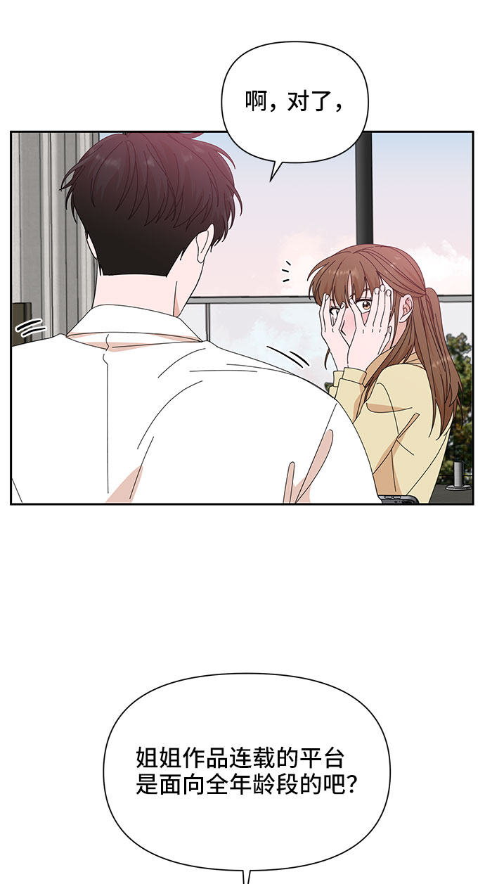 第23话13