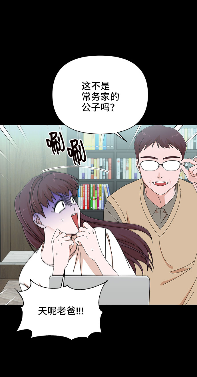 第32话35