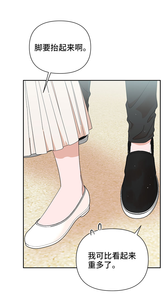 第21话27