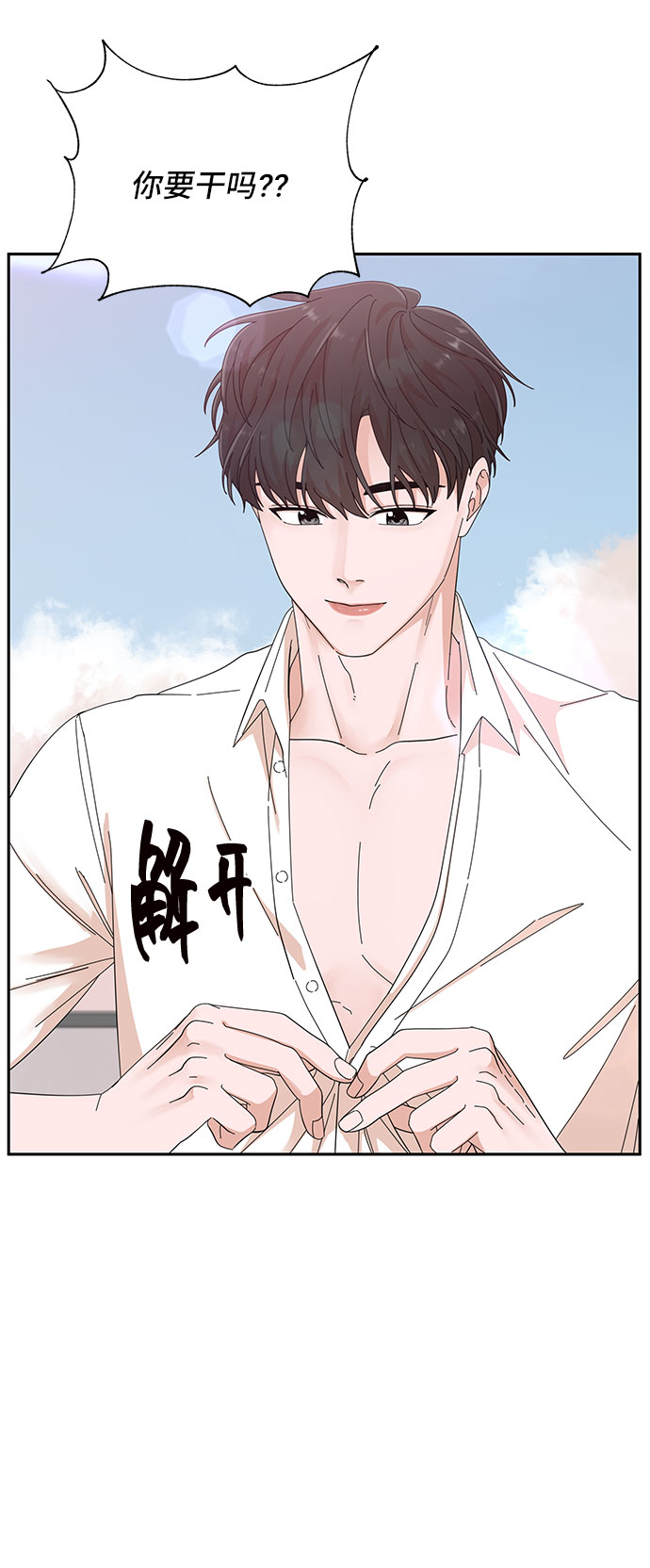 第23话2