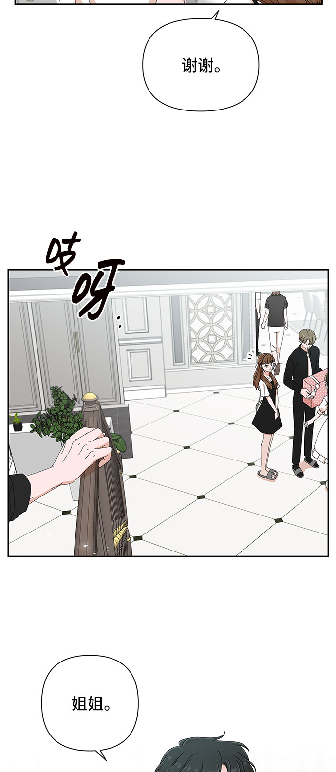第34话66