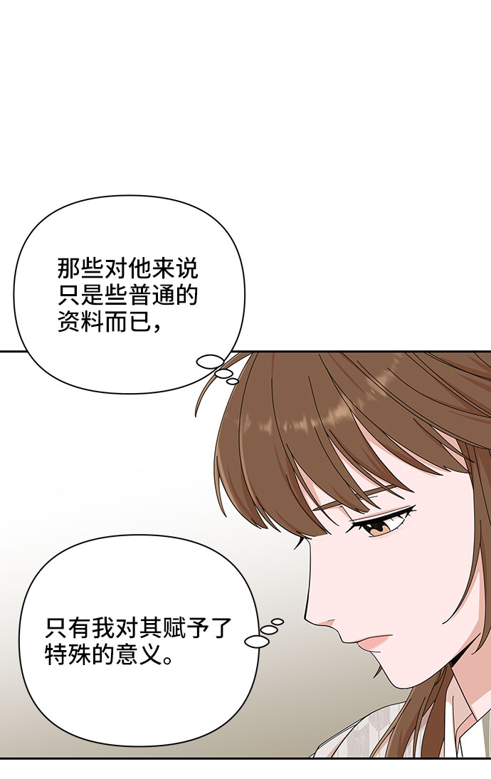 第8话20
