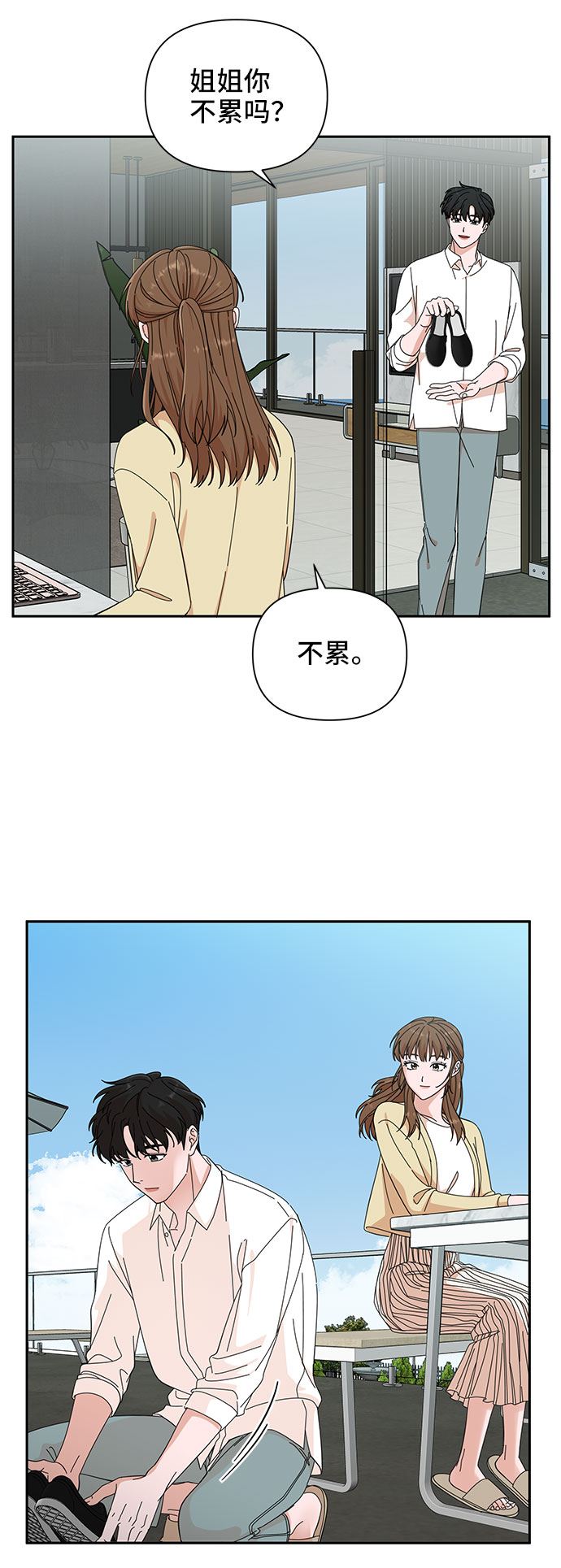 第22话6