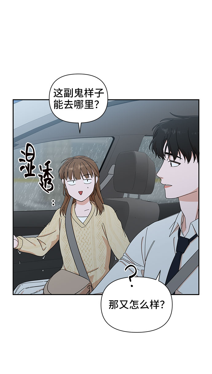 第11话39