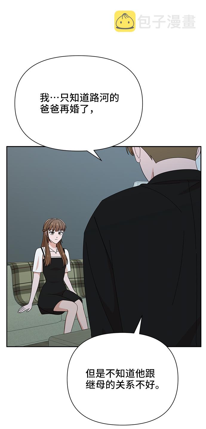 第37话56