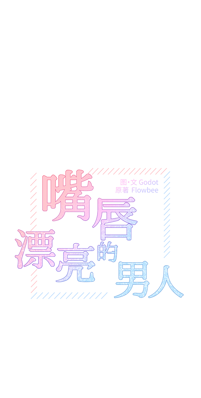 第38话14
