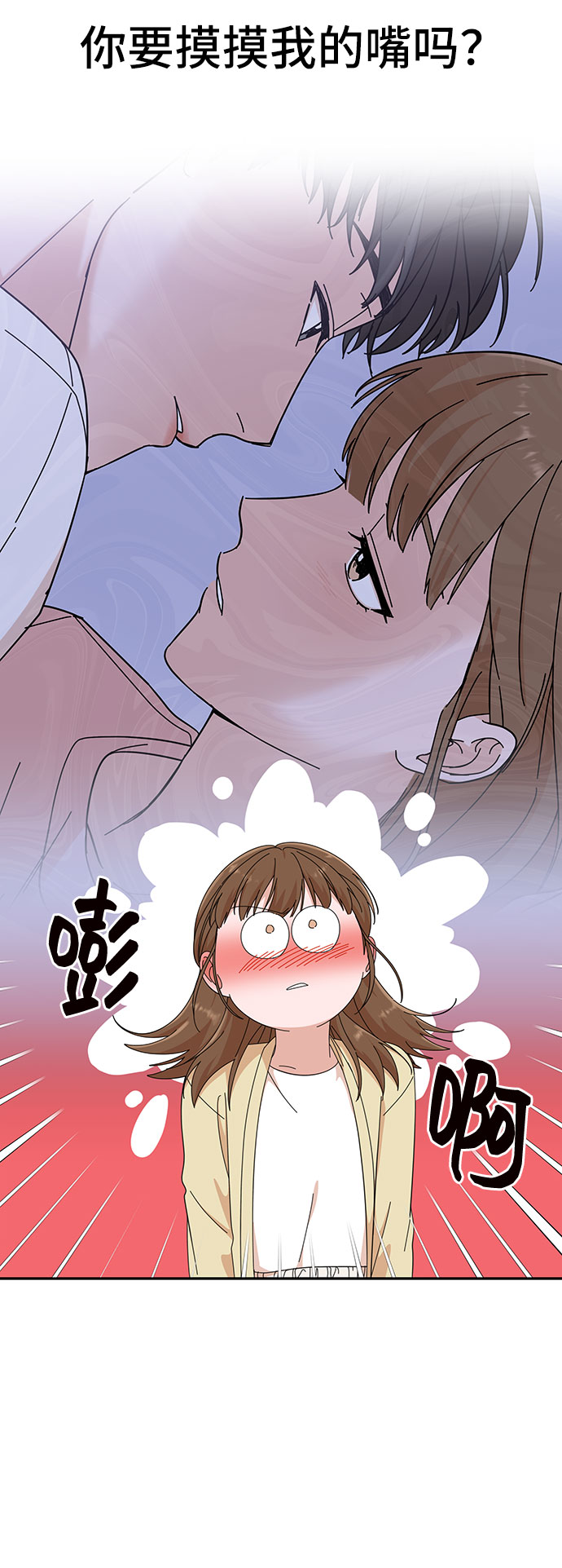 第22话42