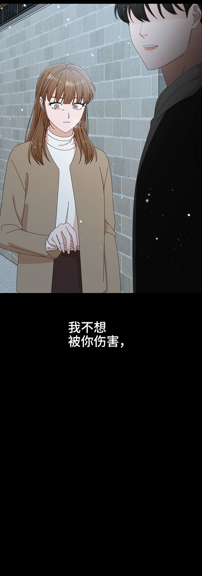第28话86