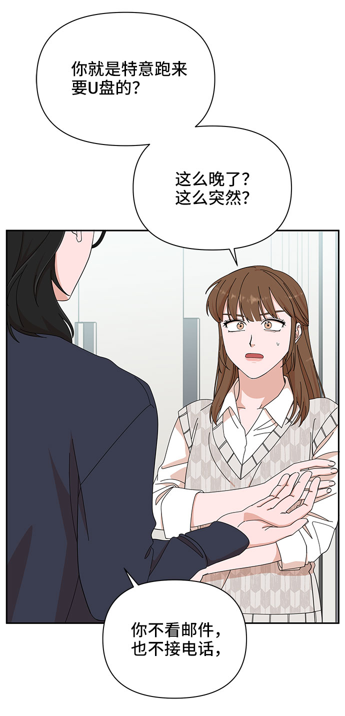 第8话14