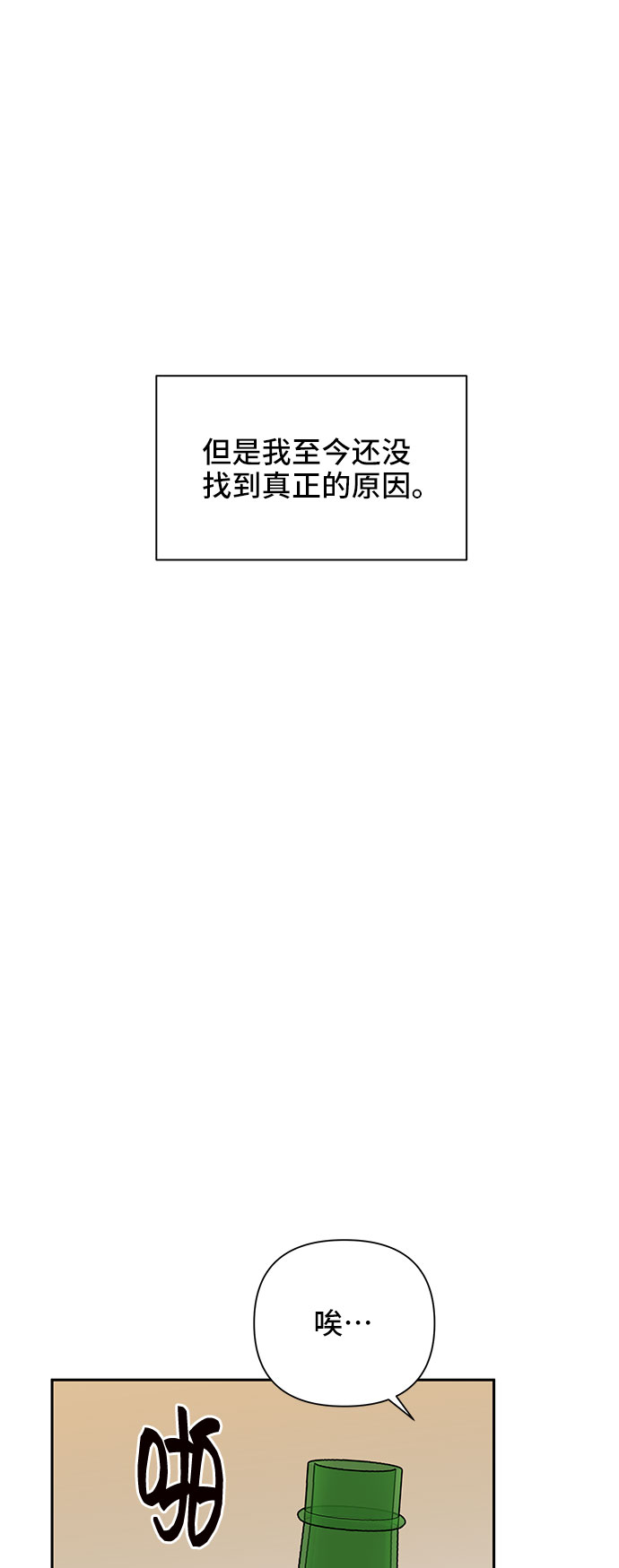 第19话6