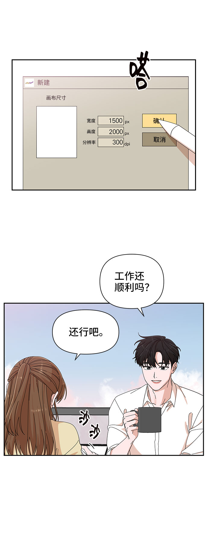 第22话28