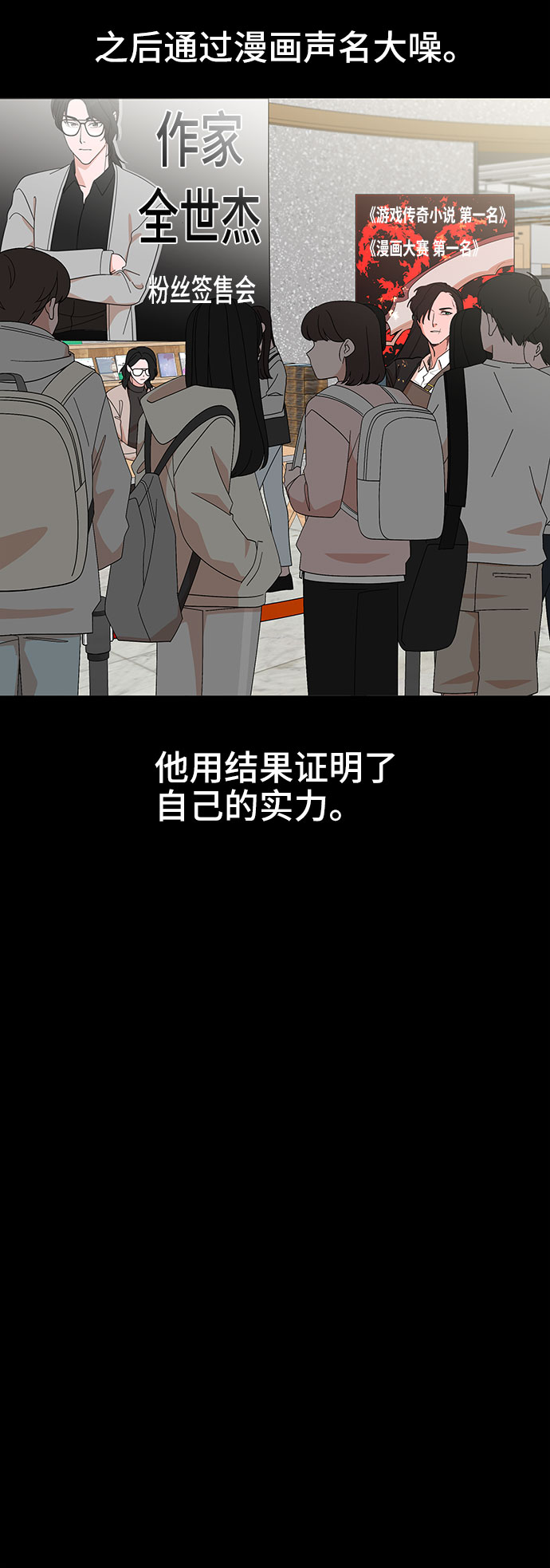 第18话58