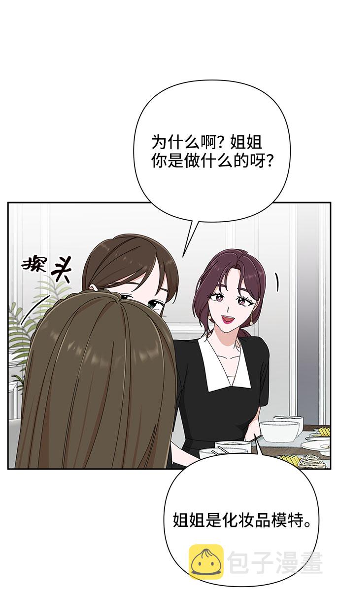 第35话29