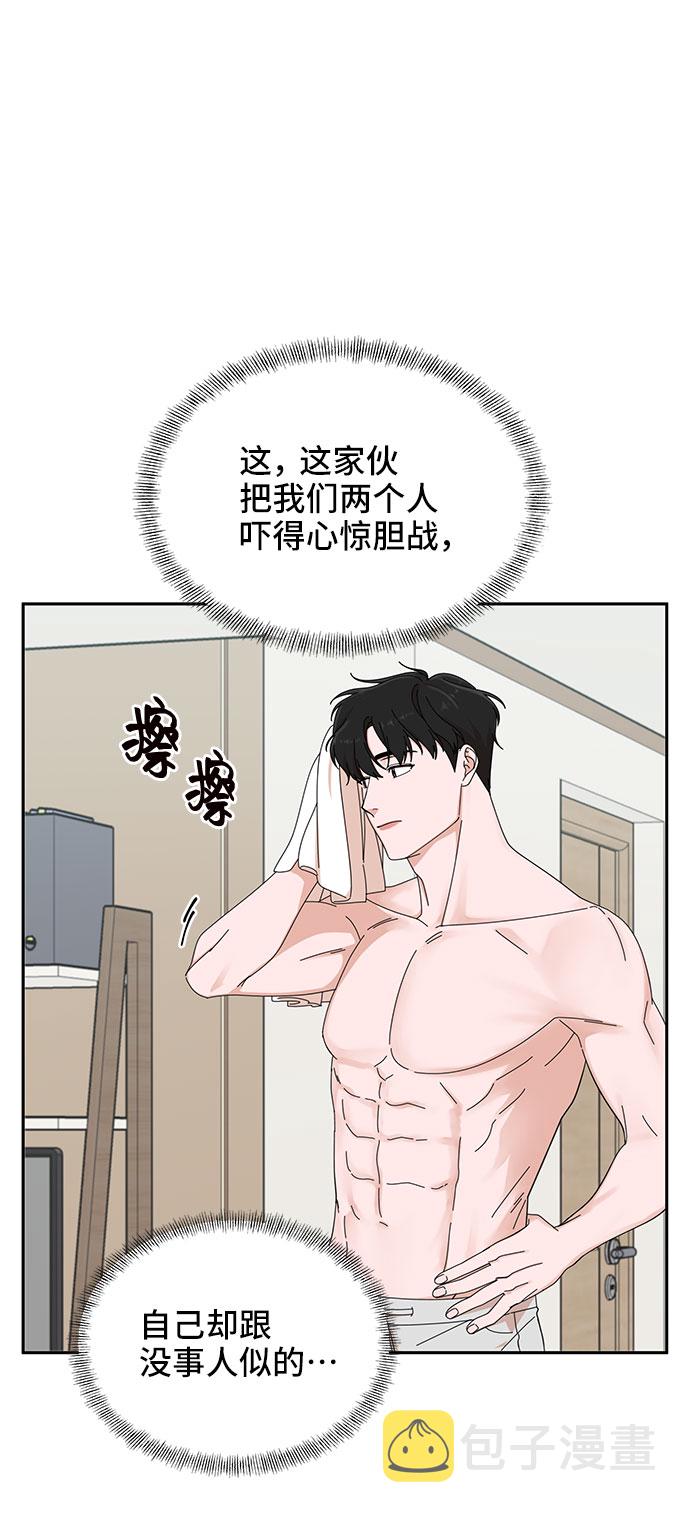 第9话8