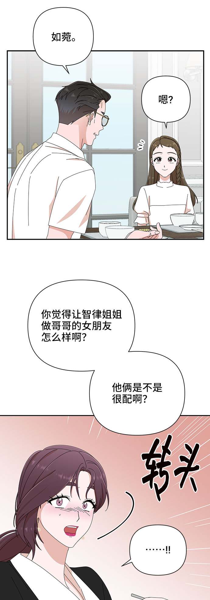 第35话34
