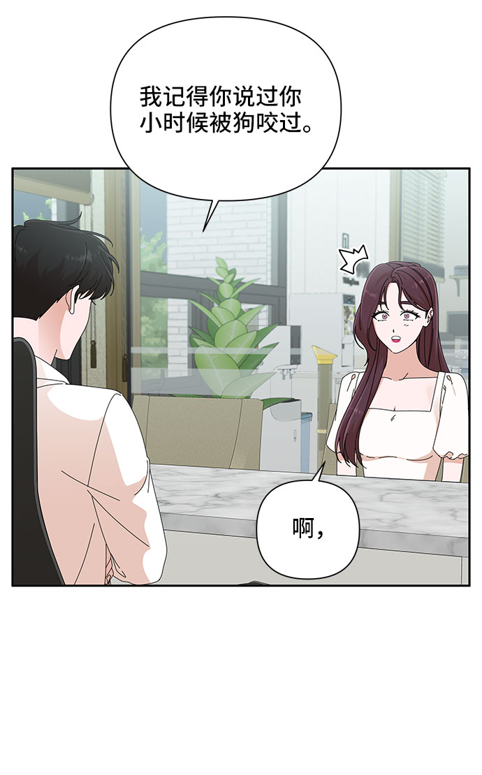 第30话41