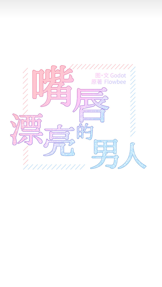 第6话8