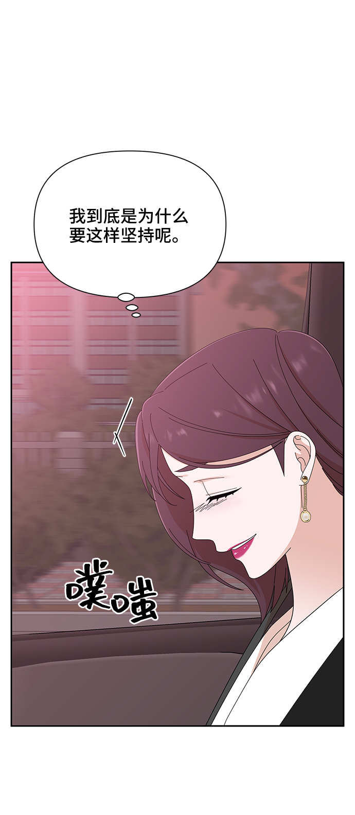 第36话69