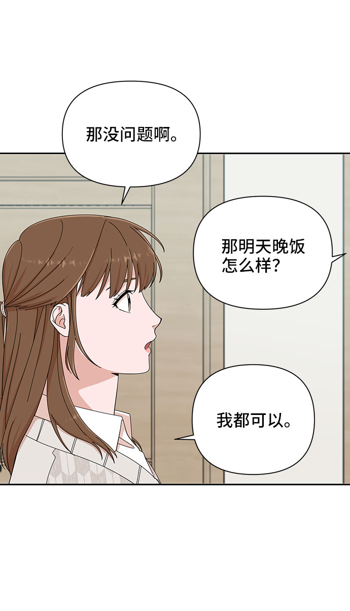 第9话21