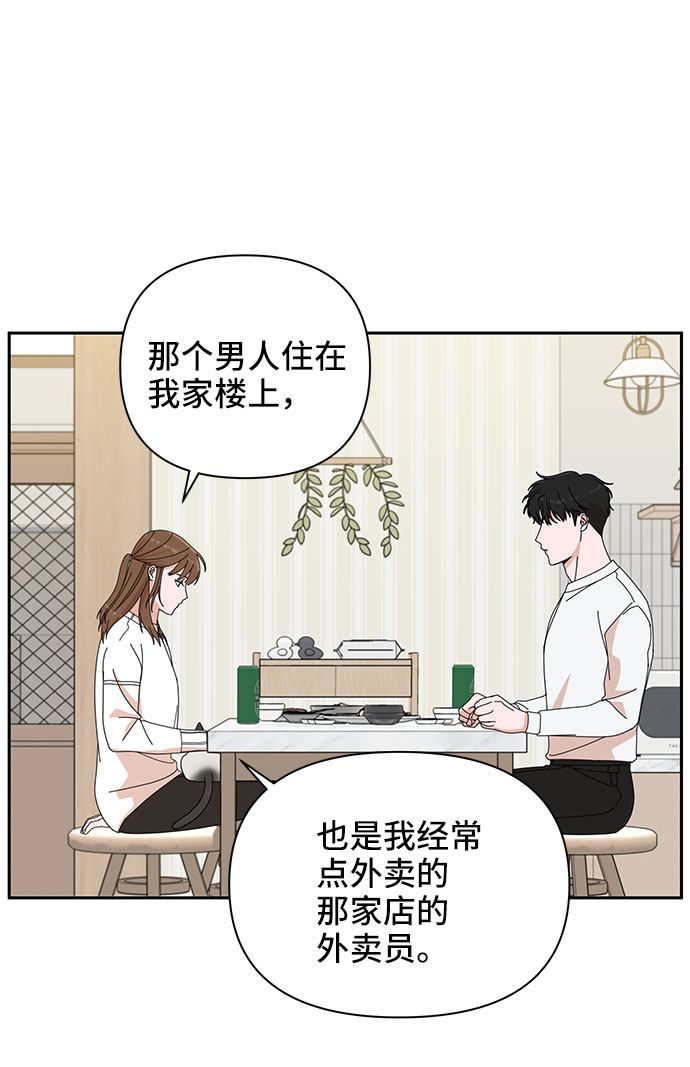第6话42